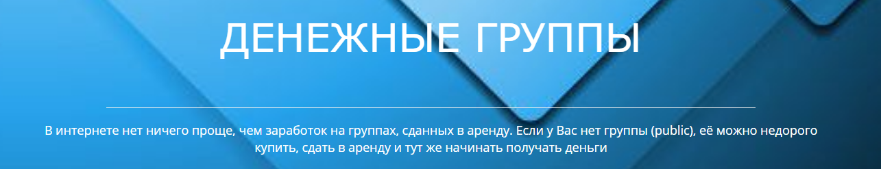 [Рамиль Сагатдинов] Денежные группы (2018)_0.png